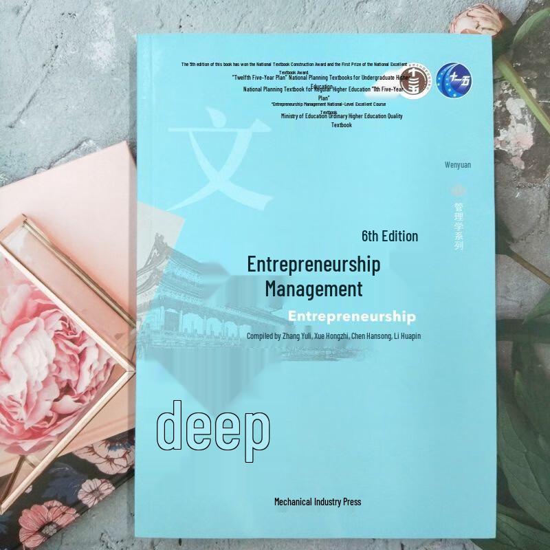 Entrepreneurship Management, 6th Edition