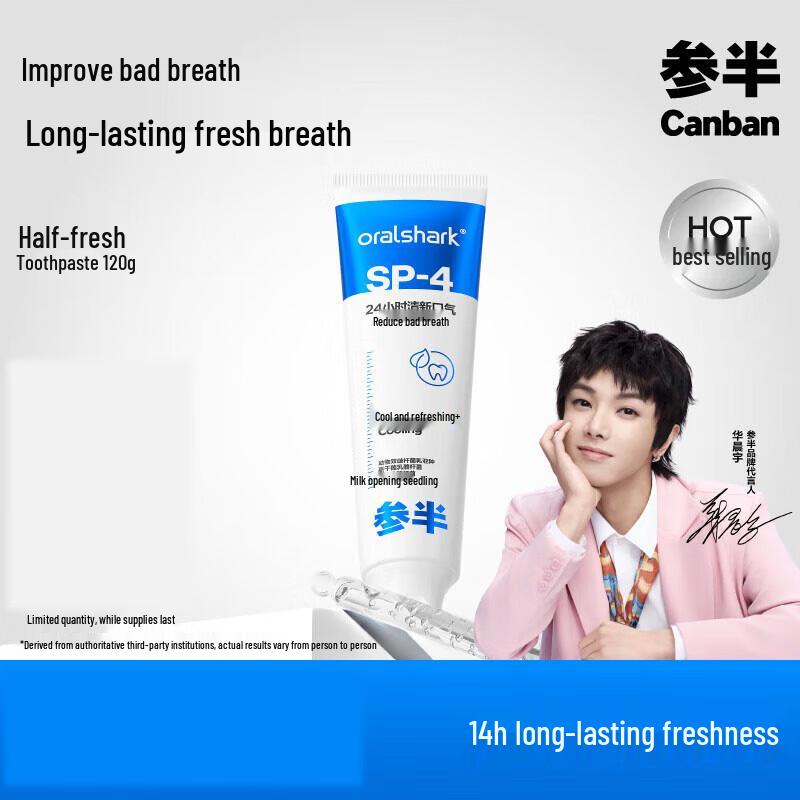 Sanban Oral Care Toothpaste