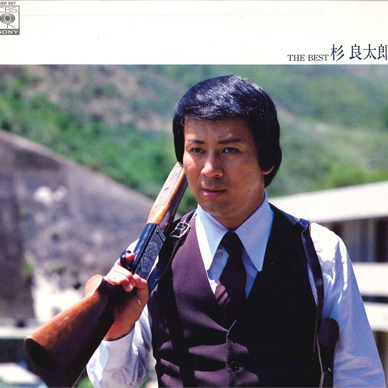 

LP Record RYOTARO SUGI - Best 28AH997 CBS SONY 1980 Japan Obi Japanese Enka Used