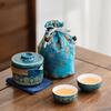 Xunyi Antique Charm Ceramic Travel Tea Set