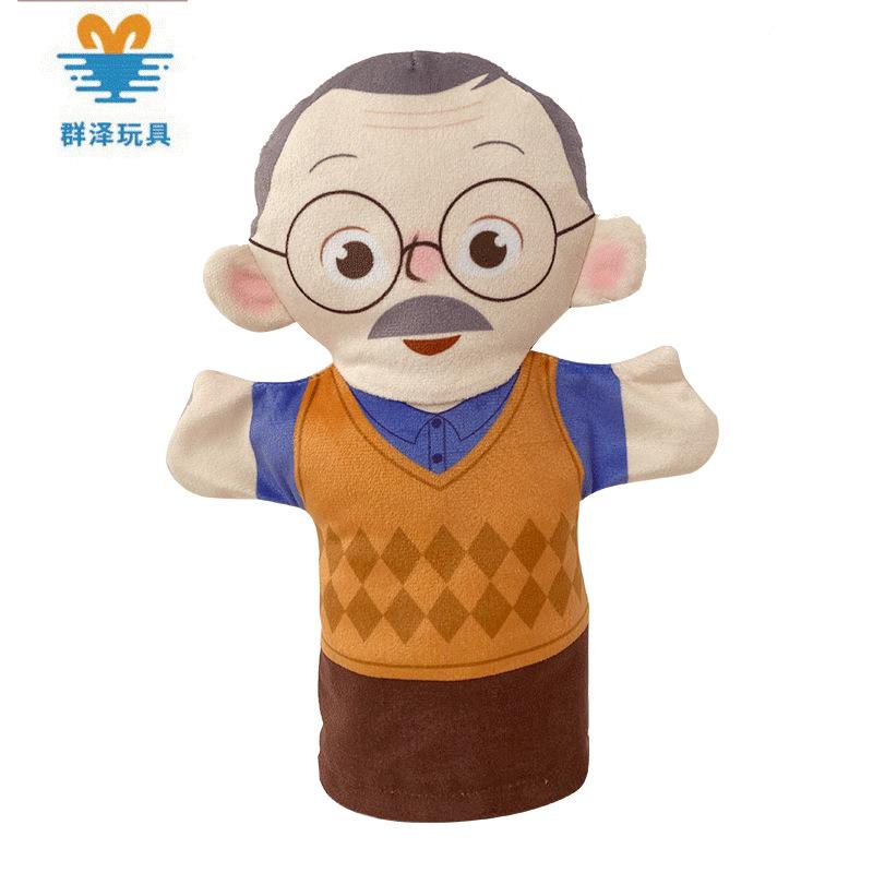 

Character Child Parent Plush Puppet Kindergarten School Teaching Toys Props Grandfather
