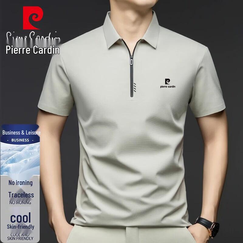 Pierre Cardin Men s Summer Ice Silk Polo Shirt 48/M