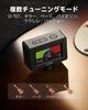 Donner DT-10 Magnetic Tuner, Clip-on, Color Display, High Accuracy for Guitar, Ukulele, Bass, and Violin, Black