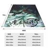 Anime Grandmaster Of Demonic Cultivation Mo Dao Zu Shi Decken Fleece-Kuscheldecke Überwurfdecken für Bettwäsche Überwürfe Tagesdecke