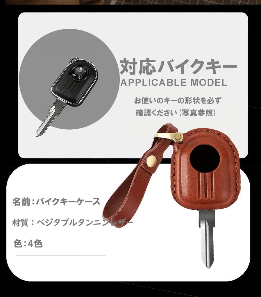 [KUNIO] Peugeot exclusive motorcycle key cover key case leather handmade