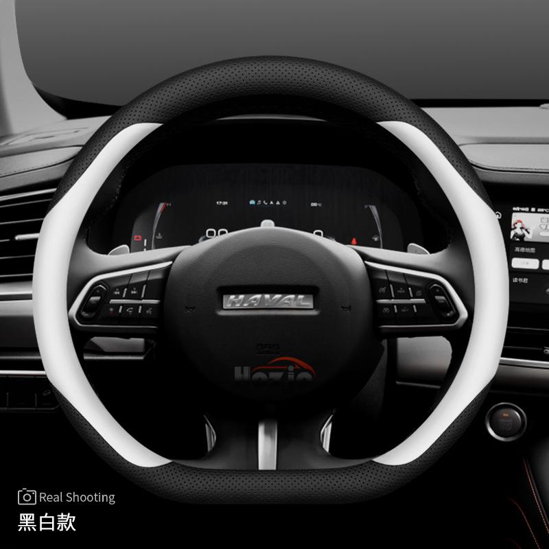 Leather Car Steering Wheel Cover for Haval H9 H7 H6 HEV GT H5 Dargo Jolion F7 F7x 2025 2026 Accessories