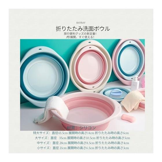 Folding Bucket, Wash Basin, Silicone Bucket, Foot Basin, Soaking Washing, Foot Bath, For Laundry, Cleaning, Compact Storage, Lightweight, Space
