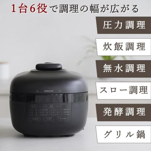 Yamazen Electric Pressure Cooker 2.2L for Single and Two People Living 2WAY Specifications 6 Cooking Modes (Pressure/Rice Cooking/Fermentation/Anhydro