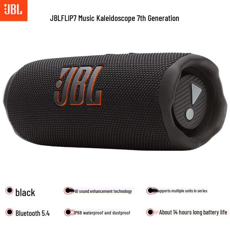 JBL FLIP 7 Portable Bluetooth Speaker