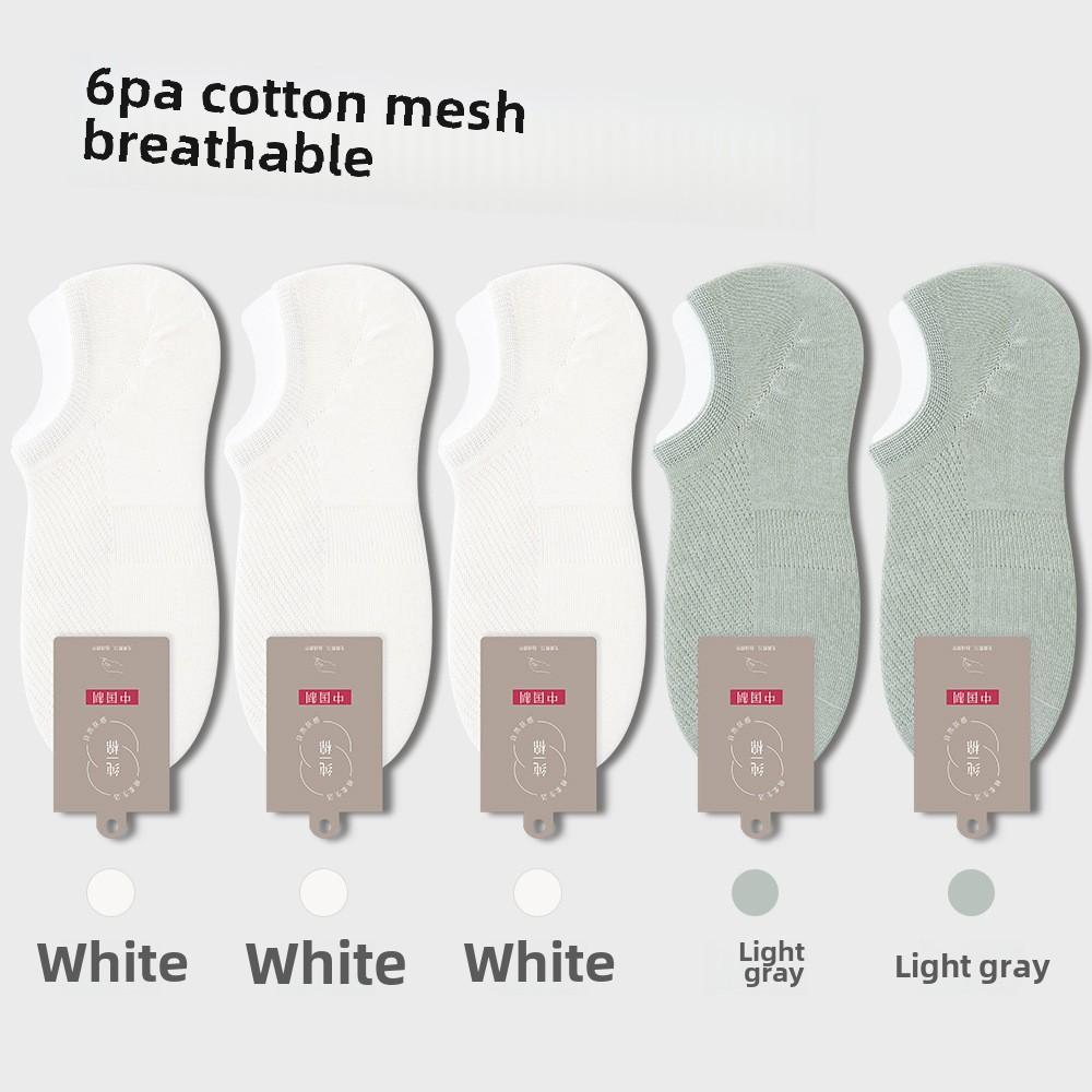 6 Pairs Men's Thin Summer Sweat Anti-bacterial Anti-bacterial Bone-less Shallow Invisible Boat Socks