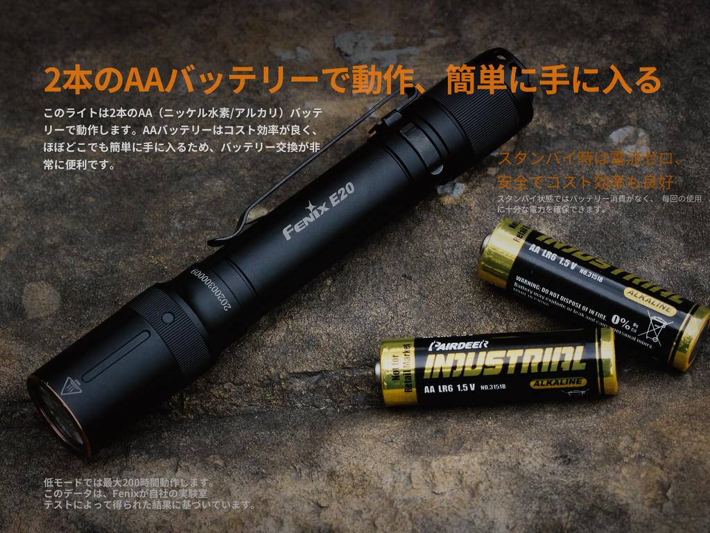 Fenix E20 LED 350 IP68 Waterproof and 126m AA Batteries Keychain Emergency Outdoor Dog Night Kaichiyu Electric Mountain Insect Flashlight V2.0-L