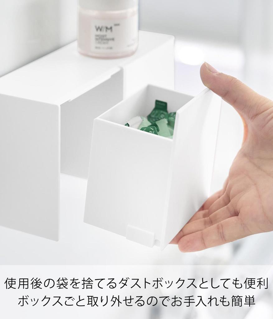 Yamazaki Film Hook Facial Cleansing Powder Storage X X Tower with Floating Small Item 10779 & Dustbin, White, Dimensions W19.8 D7.3 H10cm, Series,