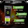 Mentholatum Men's Facial Cleanser Micro Power Charcoal Cleansing Milk