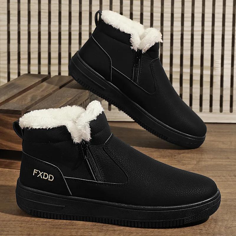Winter Men Boots Thick Fleece Warm Men Snow Boots Outdoor Non-Slip Cotton Shoes Fashion Comfor Men Ankle Boots Botas Para Hombre
