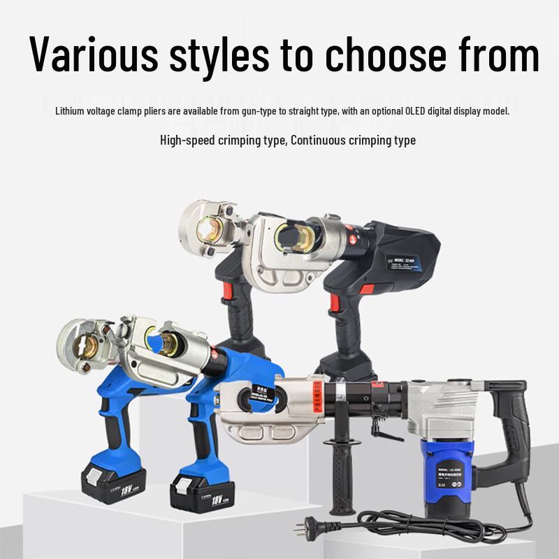 MNZe EZ-400 Rechargeable Electric Hydraulic Crimper CN Plug (adapter Included)