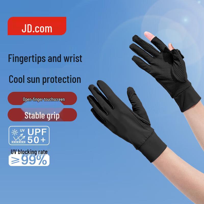 

Jingdong Zao Cooling Sun Protection Gloves L