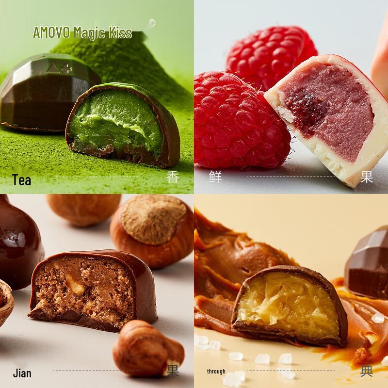 Amovo Secret Garden Assorted Chocolate Gift Box