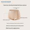Schiesser Women's Silk Seamless High-Waist Boxer Briefs
