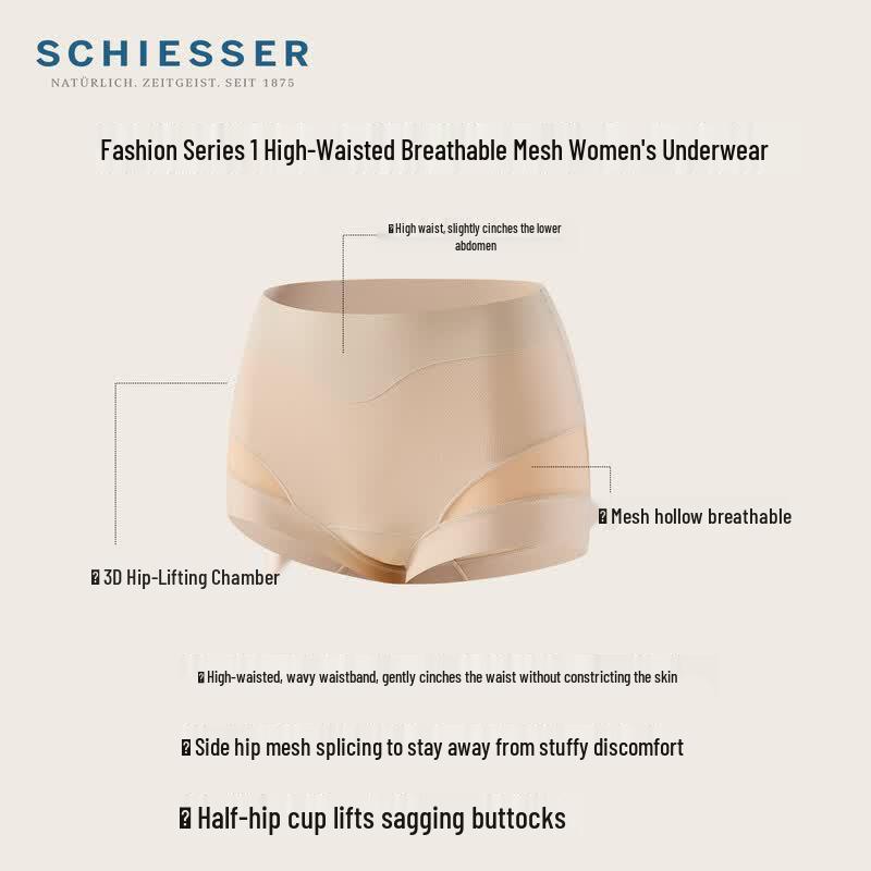 Schiesser Women's Silk Seamless High-Waist Boxer Briefs
