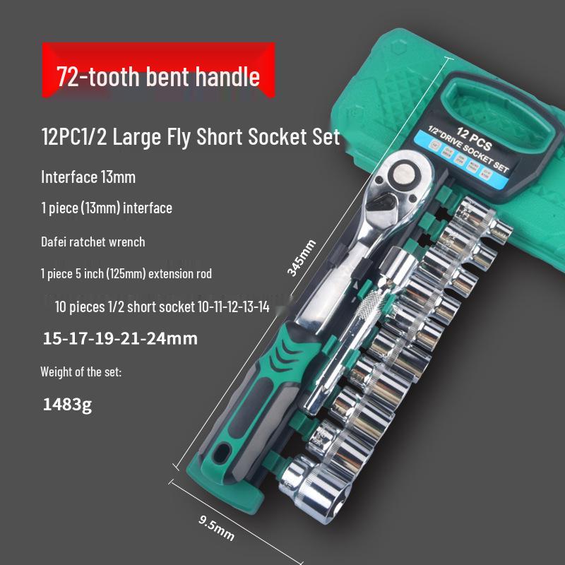 12-Piece Multifunctional Auto Repair Tool Set: Ratchet Quick Socket Wrench for Car Onboard Use