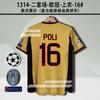 Hot Classic Football Jersey Retro Jersey Messi AC Ronaldo Zidane Maldini French National Team Jersey