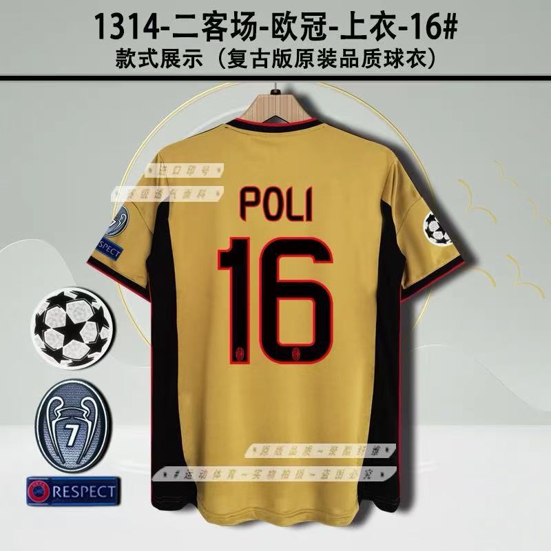 Hot Classic Football Jersey Retro Jersey Messi AC Ronaldo Zidane Maldini French National Team Jersey