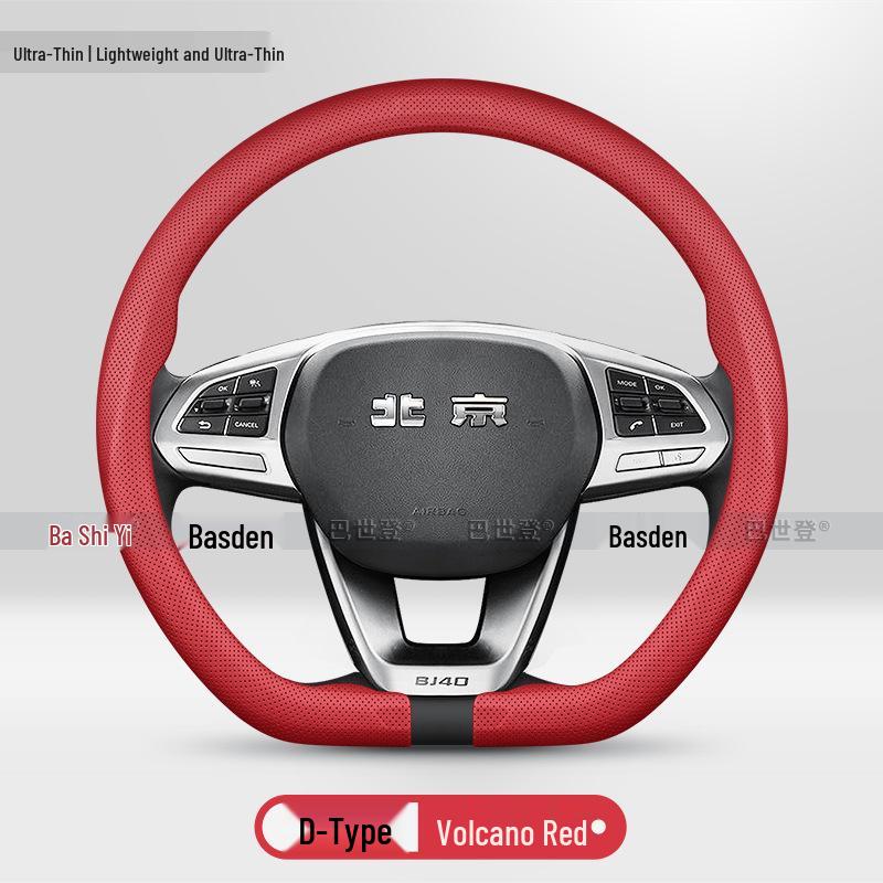 Ultra-Thin Grip Steering Wheel Cover for Beijing BJ80, BJ60, BJ40, BJ90, BJ20, BJ30 Cars 38cm
