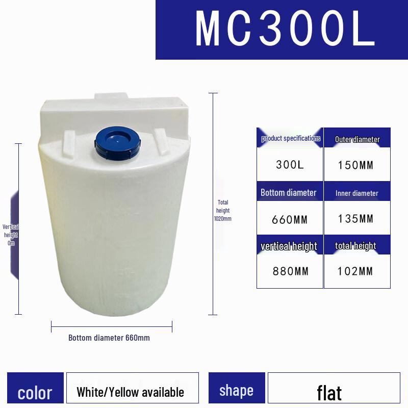 Conical Chemical Dosing Tank with Mixer