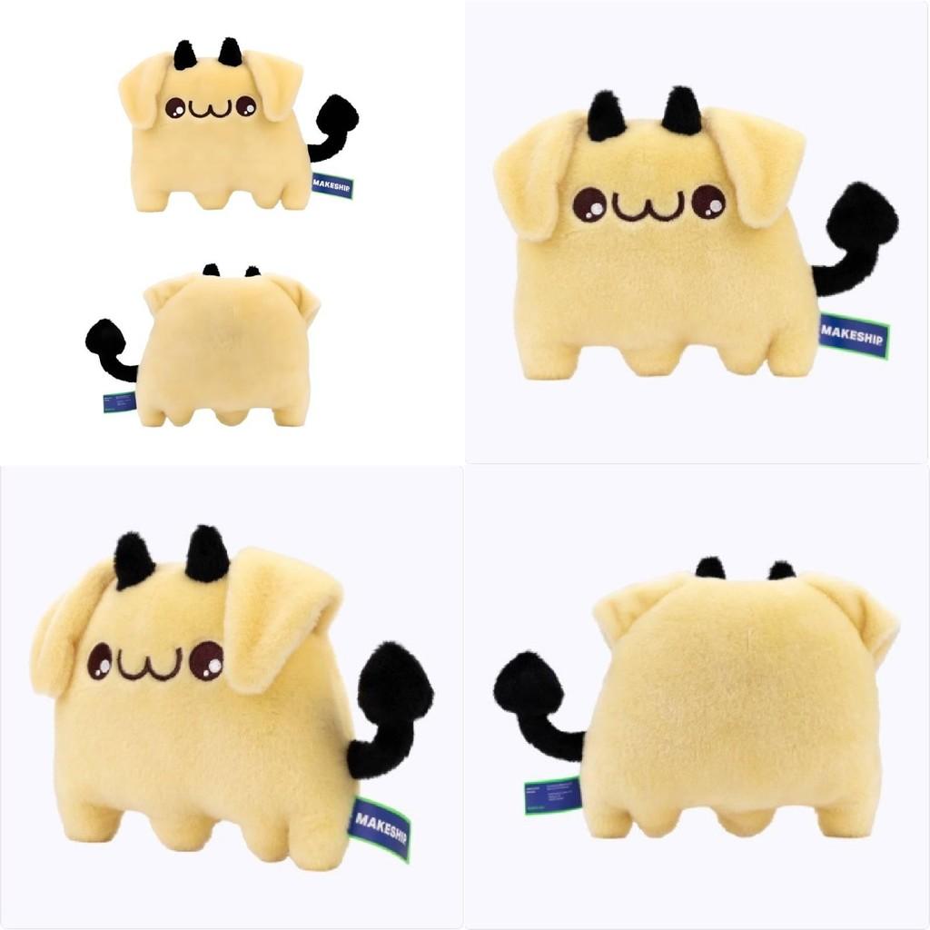 Cute Cerby Cartoon Plush Toy Girls Kids Companionship Stuffed Doll Gift Birthday