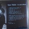 [USED] Sato Yukie "1st Solo Album" Korean Version