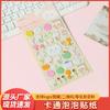 Childrens Cartoon Stationery Stickers 3D Three Dimensional Bubble Small Animal Kindergarten Reward Early Education Gift Lovely