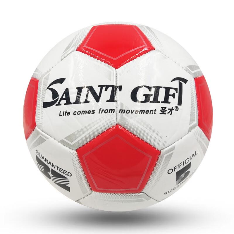 

Xulin Indoor Outdoor Training Football