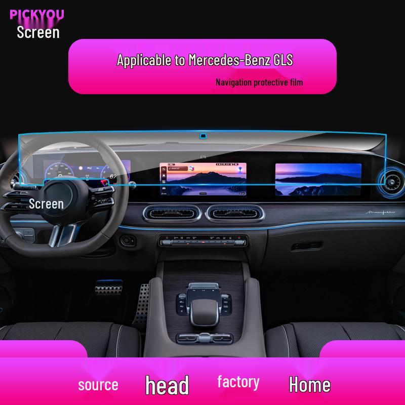 Mercedes-Benz GLS 25-Model Navigation Blue Light Screen Protector