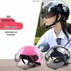 Unisex Summer Sun Protection Bicycle Helmet, Adjustable for All Seasons