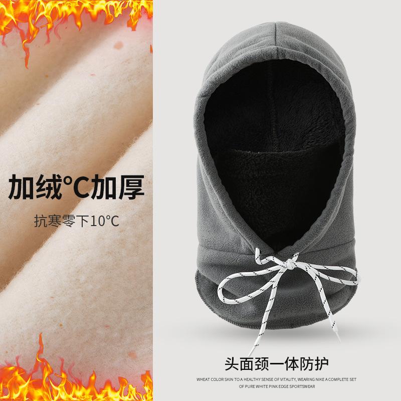 Winter Outdoor Skiing Velvet Cold and Warm Three-in-one Neck Hat Women's Cycling Windproof Mask Thickened Pullover Hat