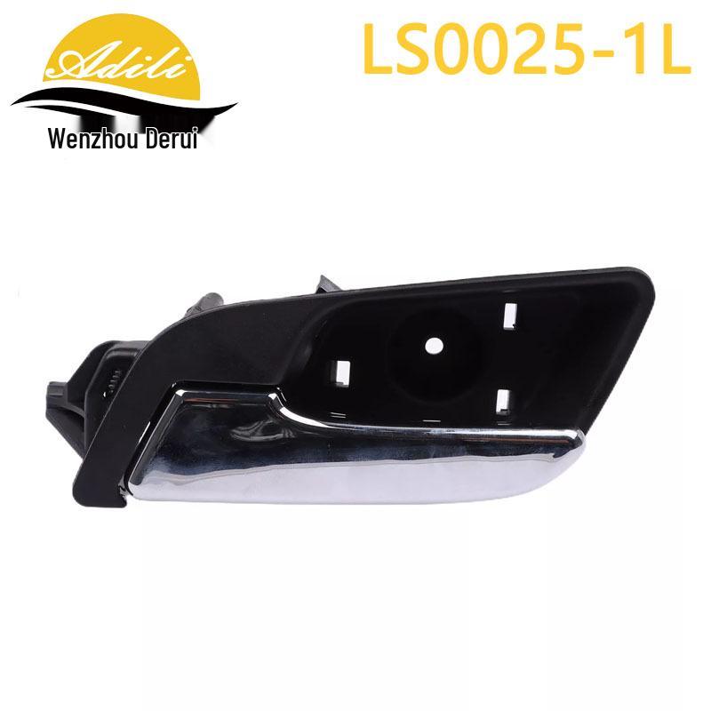 Ручка двери салона Chevrolet Malibu/Trax/Sonic/Impala (Номера деталей: 22933995, 22853825, 22853824)