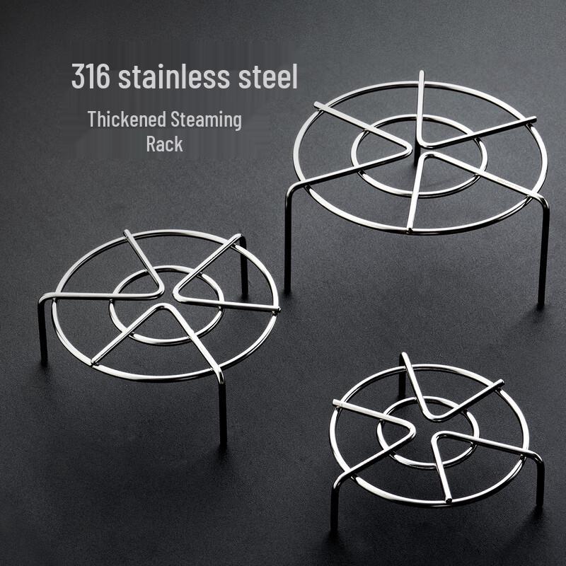 Onlycook Stainless Steel Steamer Racks & Trivets