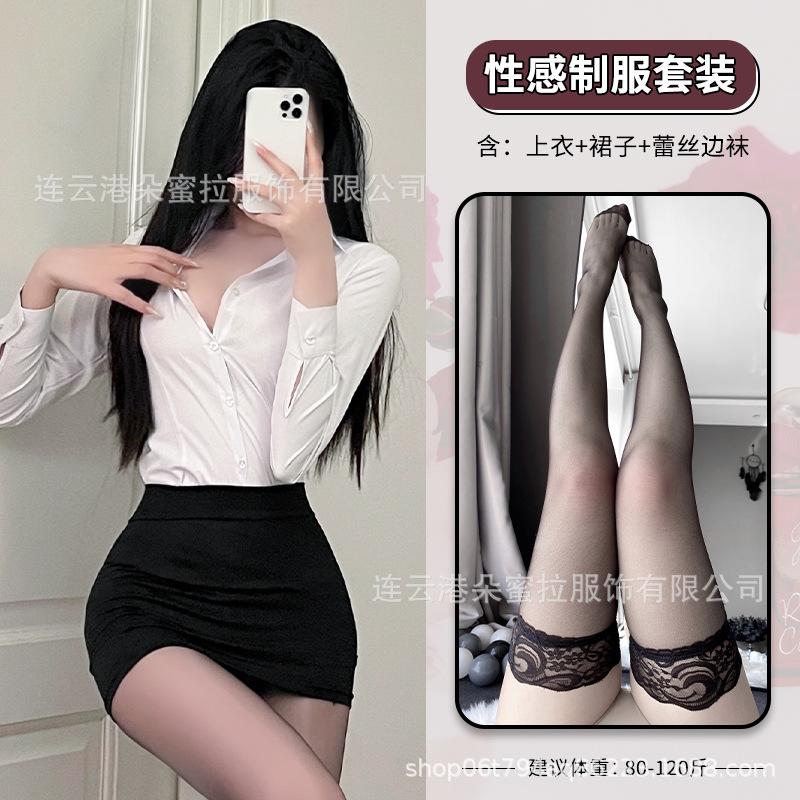 Domila Sexy Secretary Uniform Suit Seduction Hips Passion Nightclub Female White Collar Pure Desire Cosplay