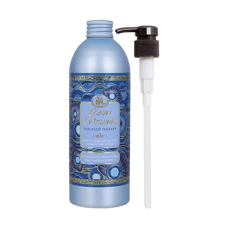 Oriental Gem Ocean Fresh Hydrating Shower Gel Set