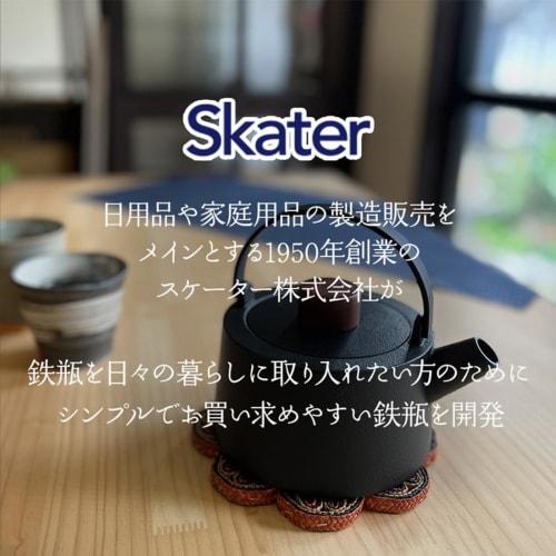 Skater Iron Kettle, IH Compatible, Gas Fire Compatible, Kettle, 1000ml, Black ITP2