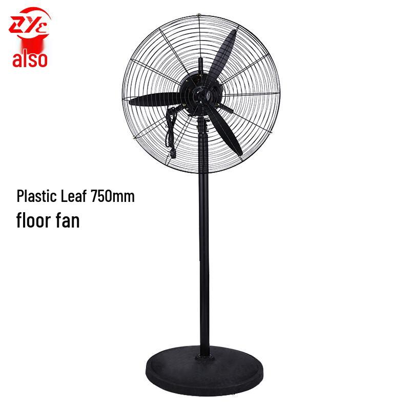 High-Power Industrial Emergency Floor/Wall Fan
