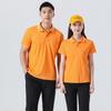 Unisex Workwear Polo Shirt with Custom Logo and Turn-Down Collar - Perfect for Sports, Casual, and Group Wear.