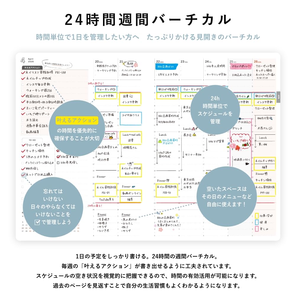 My Style Starting in January and Ending in A5 Weekly Vertical Gantt Monthly Schedule Edition Y-Style Planner, 2026, March, Size, 24-Hour Chart, To-Do
