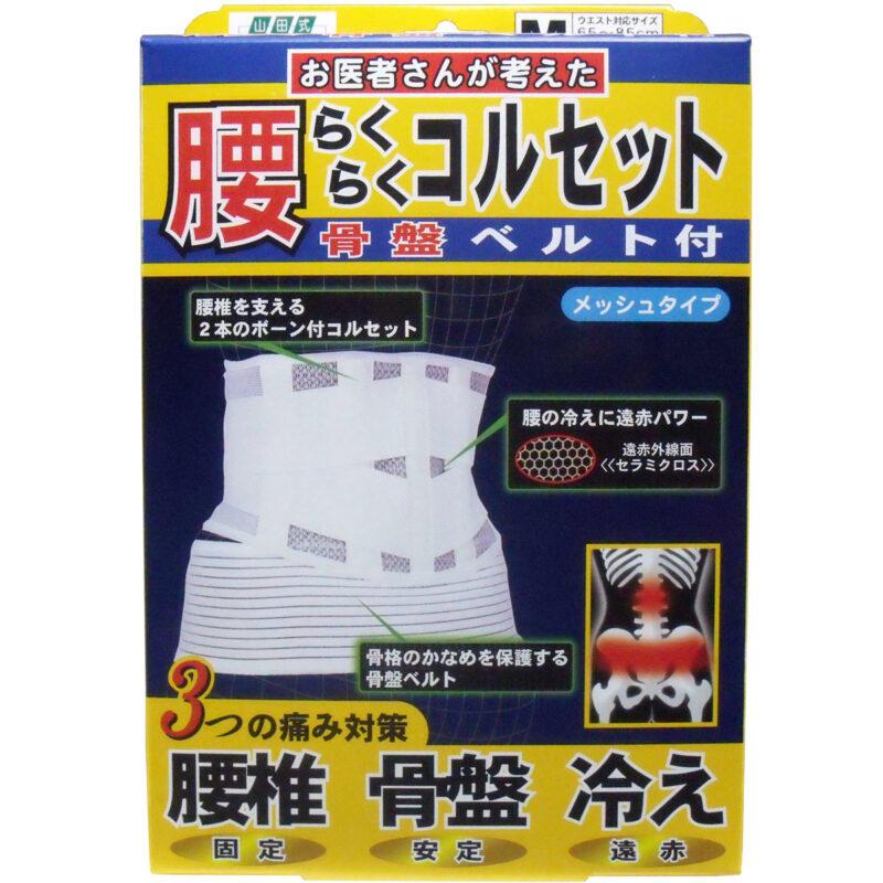 

Корсет Waist Comfort, пояс для таза, в комплекте размер M