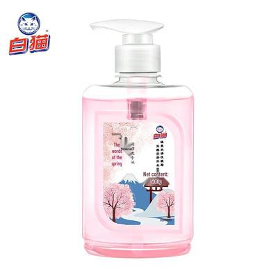 Baimao Sakura Moisturizing Hand Soap