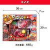 Onda Yakiniku Jujutei Pretend Play Set with and Includes Authentic and Realistic No Heating Includes Ages and 5 Ingredients, Yakiniku, Grill, Tongs,