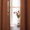 HAVARGO Room Divider Cold 180cm Privacy Accordion Blocks Cold Air Leaf Curtain, Insulated, Protection, Long, Stylish, Curtain, (Autumn Green,