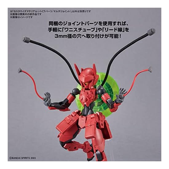 BANDAI SPIRITS Customize Material (Pipe Parts/Multi-Joint) Color-coded Plastic Model