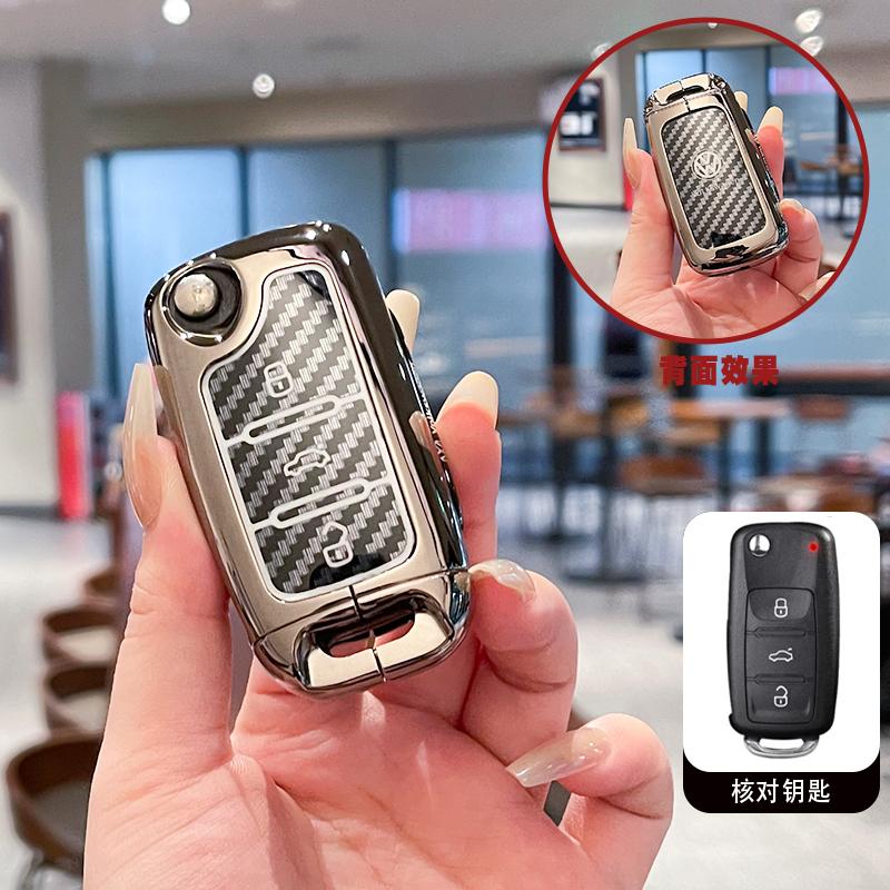 

For VOLKSWAGEN VW Car Key Case Cover Holder Shell For VW Volkswagen Golf 7 MK7 Tiguan MK2 For Seat Ateca Leon FR 2 Ibiza Skoda O