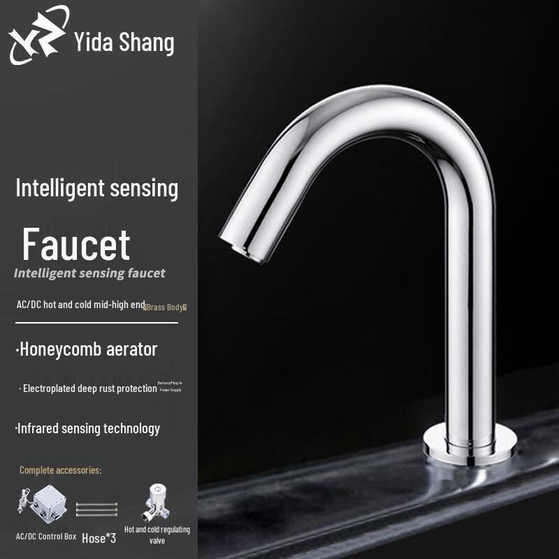 YidaShang Intelligenter Infrarotsensor Waschbeckenarmatur